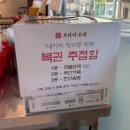 오산떡볶이 순대맛집 분식세트메뉴 브라더순대