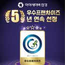 아이세이버 안경 이미지