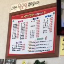 세천로8길 이미지