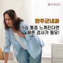 혁신편안내과의원 이미지