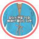 어드림오브시드 이미지