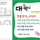 바른이치과기공소 네이버블로그