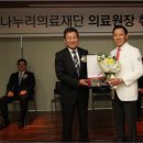 의료법인우리의료재단 이미지