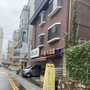 대조초등학교 앞 이미지