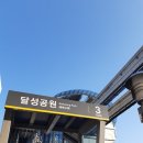 롯데리아북비산네거리점 | [대한적집자사]상설안전교실에서 안전교육이랑 CPR교육 이수 받았어요!