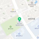 동탄2동행정복지센터 소회의실 네이버블로그