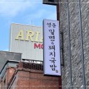 영동편의점 이미지