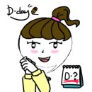 수능플러스학원
