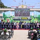 임고초등학교 이미지