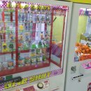 픽미업인형뽑기 이미지