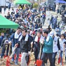 희망나무심기2 이미지