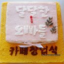 황실떡 이미지