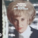 Stand By Your Man / Tammy Wynette - 이미지