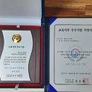 메타버스교육연구소 이미지
