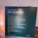 대구근대역사관 이미지