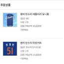 은솔정 | 밍숭맹숭존재감없는무쌍눈코입