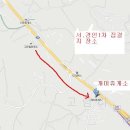 신영휴게소 이미지
