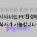 인원더랜드
