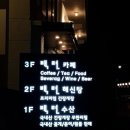 백련수산 이미지
