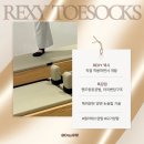필라테스양말 추천, 제가 직접 착용하는 렉시 토삭스 요가양말 소개해드릴게요