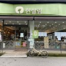 한살림청주분평매장