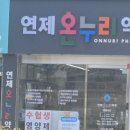 장온누리약국 네이버블로그