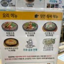 신선설농탕하남 | [내돈내산] 미사역 신선설농탕 | 추운 겨울 먹기 좋은 설농탕 맛집 | 떡만두 설농탕 후기 | 김치 후기