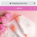 <b>썸바이미</b> 톤업크림