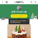 파리바게뜨오창롯데캐슬