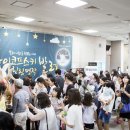 노원문화예술회관 이미지