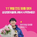 1등급수능영어교습소
