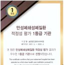 숨편한인광호내과의원 이미지