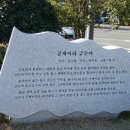 금수강산 이미지