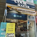 공차목동점 이미지