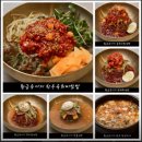 동해소방서 | [맛집리뷰]황금송아지 - 동해 소고기/강원도 동해 맛집 동해 한우 맛집 추천(흑돼지 식사 후기)