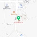 창선농협주유소 이미지