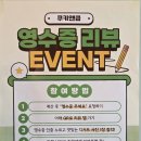 쿠키앤쿱