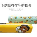 케이패밀리