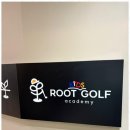 루트 골프 아카데미 이미지