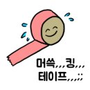 세륜세탁소 | 더빛남 웨이팅, 송리단길 맛집 내돈내산 더빛남 오픈런 방문후기, 송리단길 카페 세련