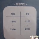 TNT VR CAFE | 청주 성안길 시내 :: TNT VR 게임 카페 / 이색 데이트로 딱! 너무 핵꿀잼!!