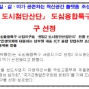 4호선 윗반송역(동부산대학역) 이미지