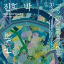 진희네 이미지