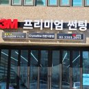 주은상사