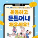 신화합기도 연신관 이미지