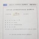 연제로약국 | 바뀐 신속항원검사 받아보셨나요?