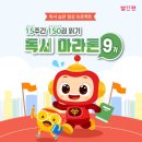 애경 바이오팜(주) 이미지