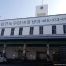 어시장길 24-5 이미지