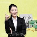 진천공인중개사사무소 이미지