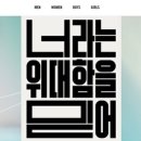 온라인스토어